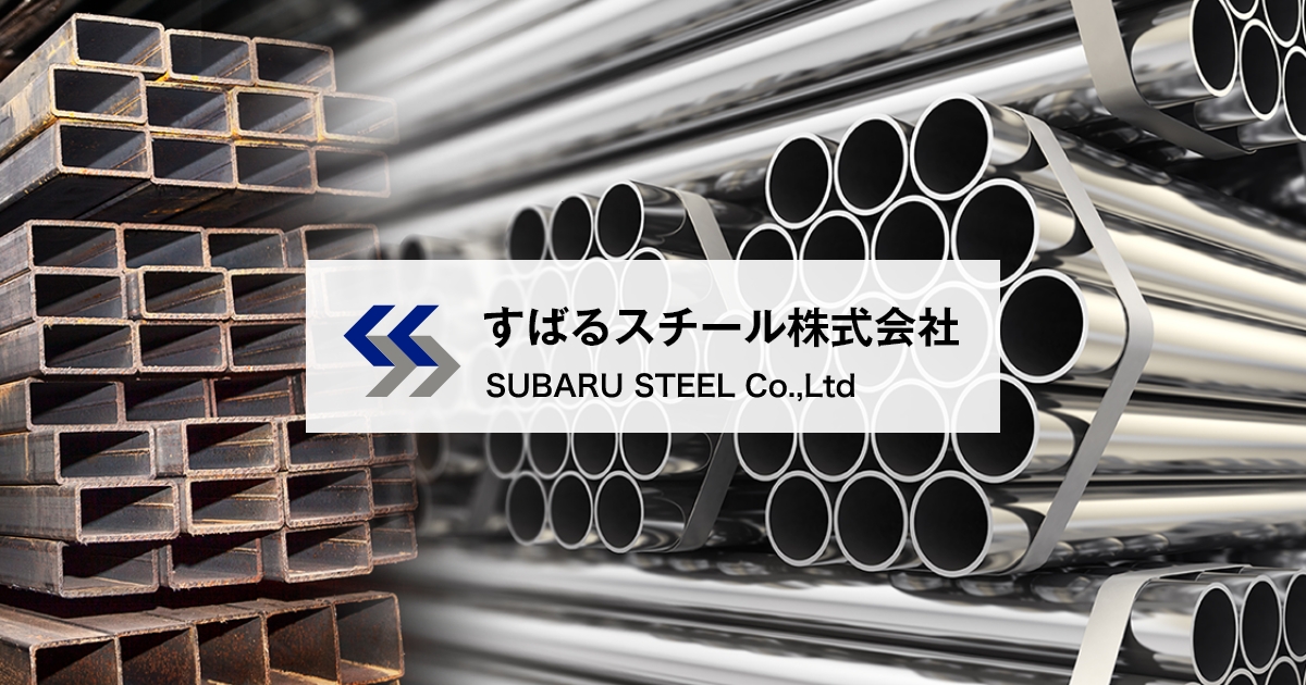 すばる adidas ZX 8000 atmos 